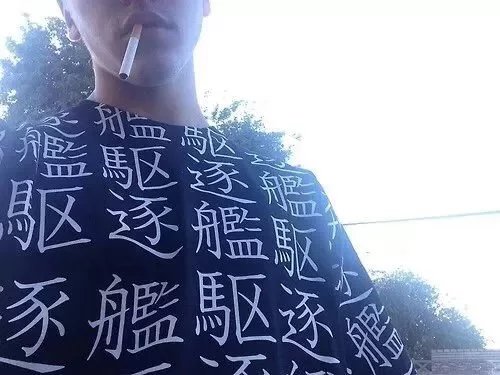 欧阳可彦岩